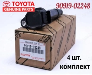 Toyota Zündspule 90919-02248