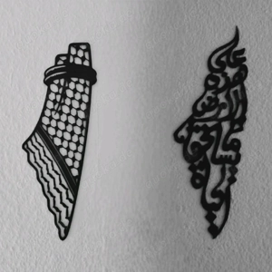 Palestine map | Palästina Karte