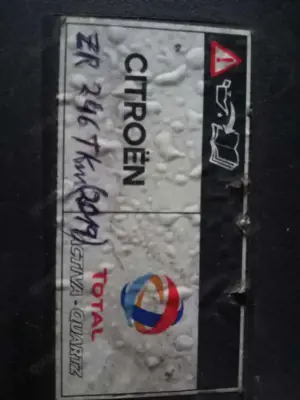 Citroen C5 C5 Tourer HDi 140 FAP Exclusive Bild 5