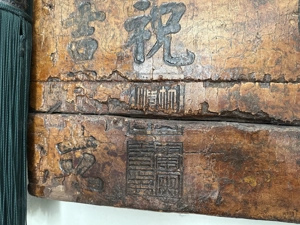 Antike Schrifttafel aus China, Region SHANXI Bild 6