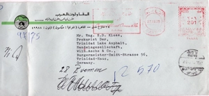 (0076) Brief aus Kairo nach DE 1975