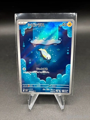 Pokemon Karte Zapplardin 117 086 Art Rare JP NM 