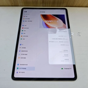 Vivo pad3  12.1 8MP 512GB + 256GB snapdragon Gen.3 wifi Android 1000mAh Akku .. 