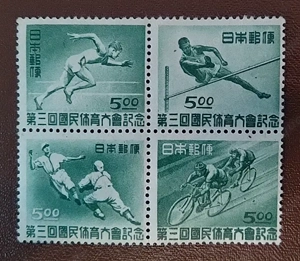 Viererblock Japan 1948 Nationales Leichtathletik-Treffen 423 - 426.