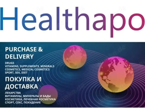 Healthapo operates as an online.
