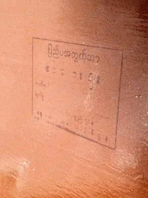 3 burmesische Lackbox Holzkiste Holztruhe Kiste Burma Betelkasten Bild 3