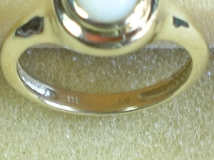 NEU: Ring Größe 16,8 - 52,5 375 Gold mit Perlmutt Bild 7