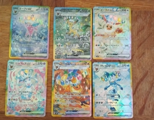 Pokemon Karten terastal Festivals sv8a