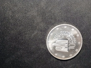 10 Euro Münze Museumsinsel Berlin