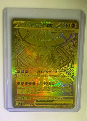 MEGA Zygarde MUR 117 080 Munikis Nihil Zero M3 Pokemon Karte Japanisch