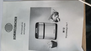 Eismaschine von Rommelberger