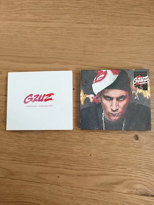 GZUZ CD-Paket: "GZUZ" (2020) & "Große Freiheit" (2022)