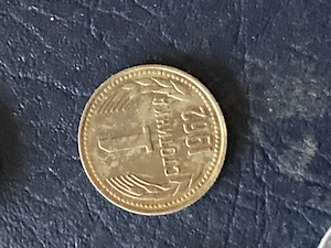 Münze Münzen Umlaufmünze Bulgarien 1 Stotinka 1962