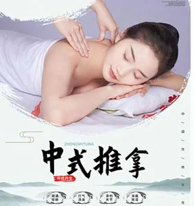 Wellness Massage in Hürth