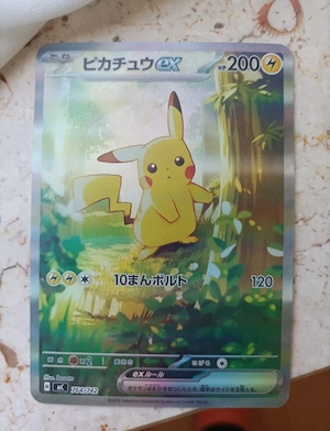 Pokémon Pikachu EX 