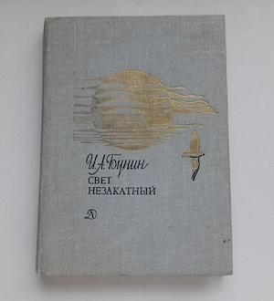 Russisches Buch, Russische Bücher 