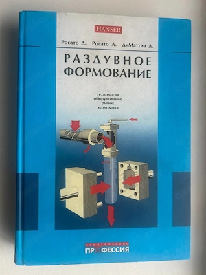 Russisches Buch, Russische Bücher 