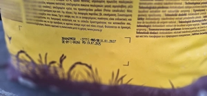 Josera Hundetrockenfutter