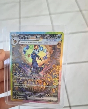 Pokémon Nachtara EX 