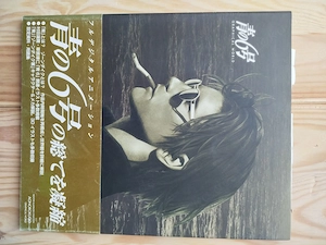 Blue Submarine No. 6 Artbook