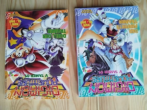 Digimon Adventure V-Tamer, Bände 1 2