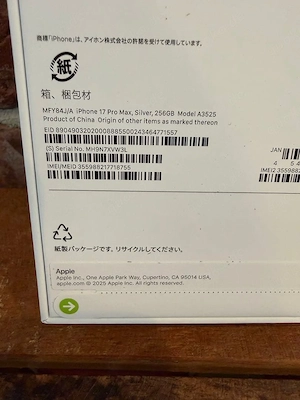 iphone 17 pro max  Bild 3