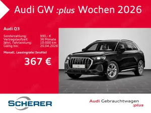 Audi Q3 S line 35 TDI 110(150) kW(PS) S tronic