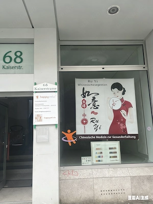 Neueröffnung! Ruyi Wellness Massage in Dortmund Bild 4
