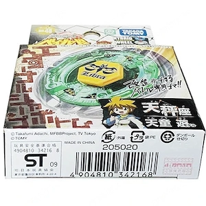 Takara TOMY Flame Libra T125ES Metal Fusion Beyblade BB48 New In Stock