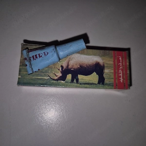 Khertit Creme  Bild 2