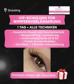 Brow Artist Ausbildung & PMU Basiskurs (3 Zonen)   50% Aktion!  Bild 3