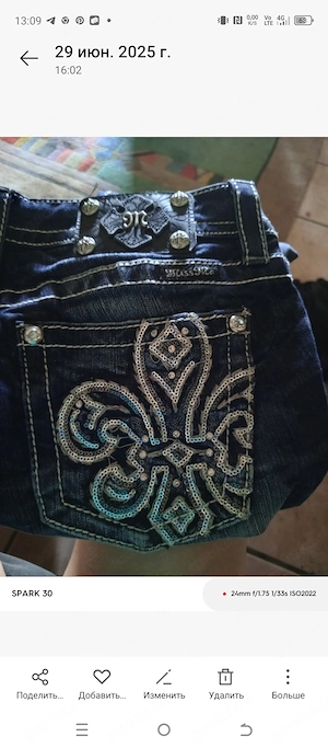 Jeans blau mit dem muster, neu 