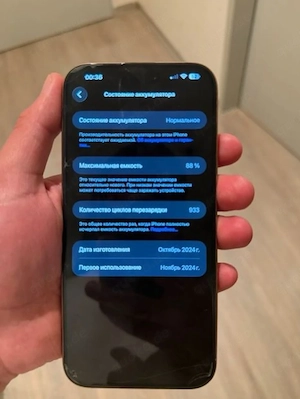 iphone 16 pro max  Bild 4