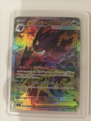 Gengar Pokémon Karte 