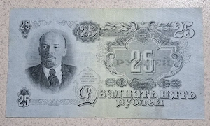 25 Rubel der UdSSR aus dem Jahr 1947