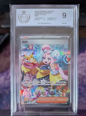 Pokémon Karte 