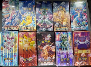 Chinese Pokémon Booster Boxes Bundle | Factory Sealed