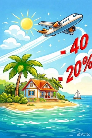   Hotels und Flüge mit bis zu 40% Rabatt weltweit   