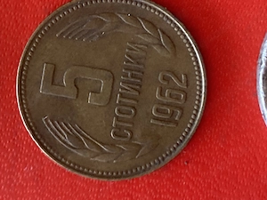 Münze Münzen Umlaufmünze Bulgarien 5 Stotinka 1962