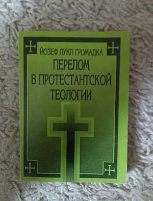 Russisches Buch 