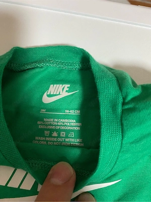  Nike Baby Set 