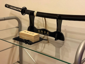Hattori Hanzo Katana   gefaltete Klinge inkl. Pflegeset, Holzbox & Ständer