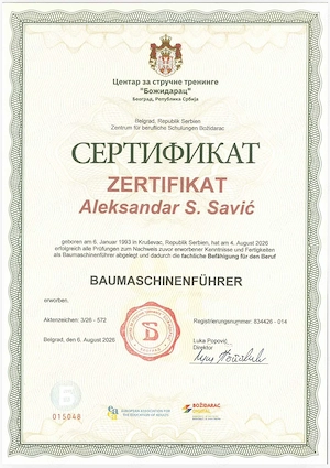 Ich suche einen Job Bäcker oder Gehilfe 