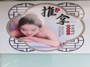 NEUERÖFFNUNG! Asiatische Massage in Gütersloh-Friedrichsdorf Bild 9