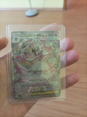 Pokémon Karte gardevour 