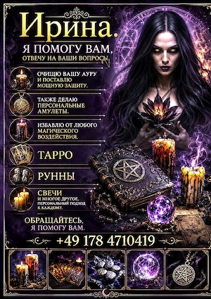 Esoterik, Hexe,  Runen master 