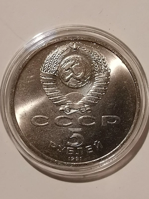 5 Rubel 1991 "Archangelsk Kathedrale 1508" CuNi mit Zertifikat