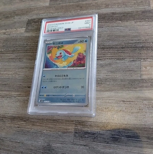 Zu verkaufen ist die Pokemon Karte Squirtle Pokeball Holo PSA 9. Die Karte ist in einem top Zustand.