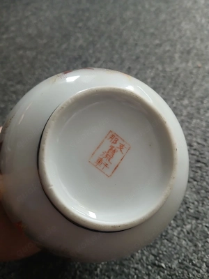 Antike asiatische  Porzellanschale 