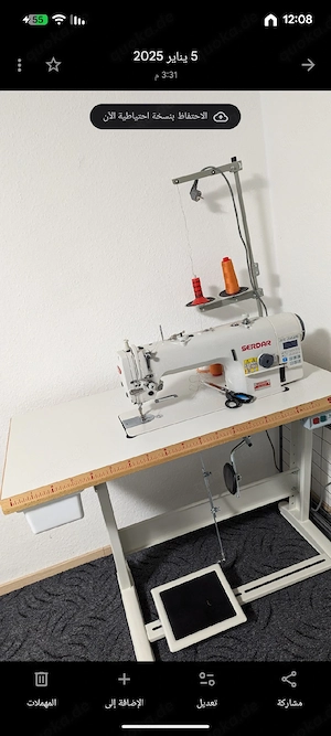 Nähmaschine vollautomatische 